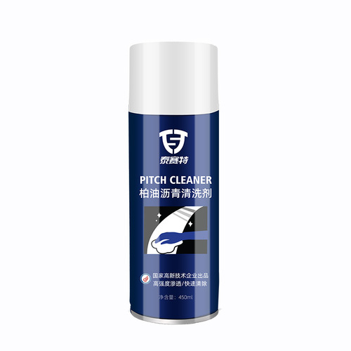 Tasect Asphalt Cleaning Agent, White Car Paint Surface Asphalt Cleaning, Degreasing, Adhesive Removing, Stain Cleaning Agent
