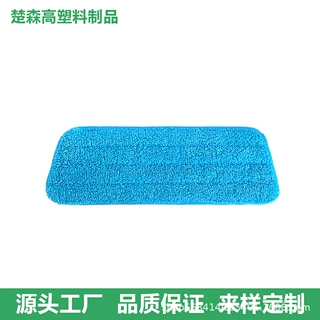 适配Swiffer Powermop新款粘贴式加捻平板拖把布头替换垫干湿两用