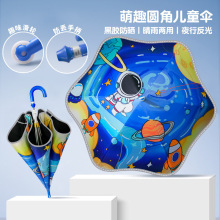 �A�ǃ�ͯ��㰲ȫ�����к���ͨ�p�㻬݆��������όW�����֌��Â�