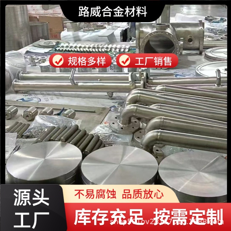马氏体沉淀硬化不锈钢PH13-8Mo合金棒材耐氯化物腐蚀强保材质探伤