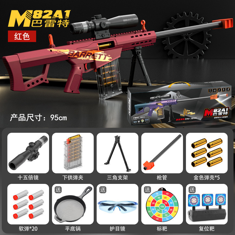 [Gift box] Oversized cast Barrett [Crimson red]