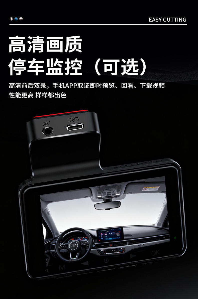 Cross-Border Hot-Selling 1080P High-Definition Reversing Camera Rearview Mirror Recorder Streaming Media 3inch Line Front and Rear Car Night Vision