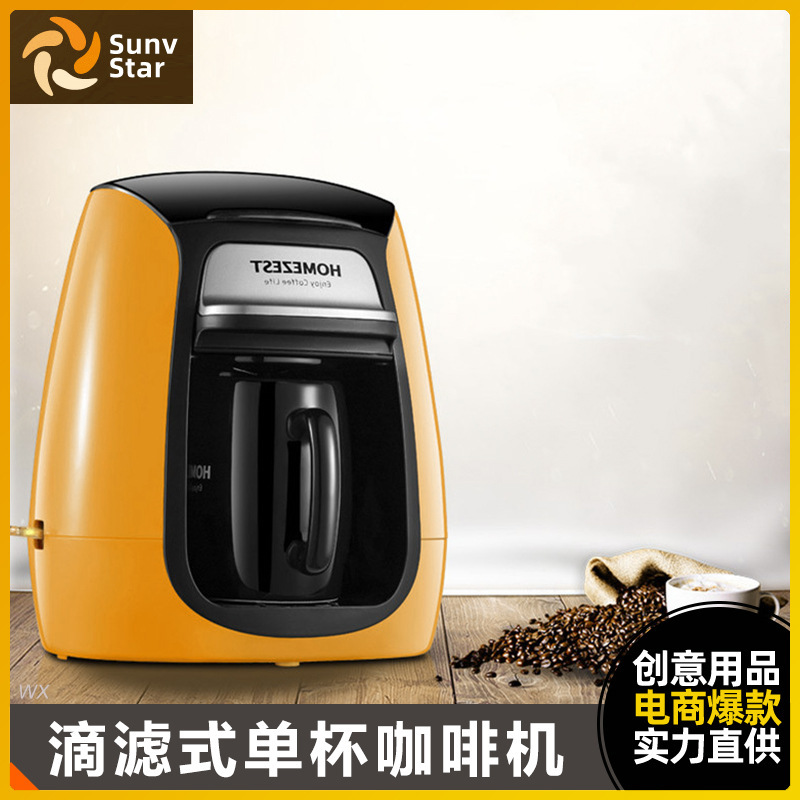 Embedded Automatic Single Cup Coffee Machine Household Drip Tea Maker American Coffee Powder Coffee Bean Grinder