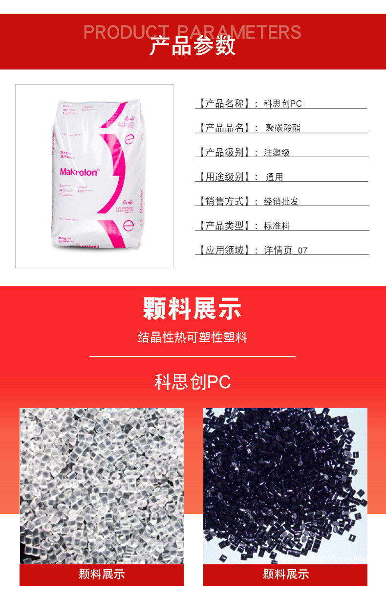 O1CN013lPUxg21EyvtslreO_!!2211