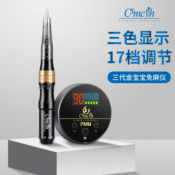 CS hemp-free instrument full tattooing machine semi-permanent all-in-one machine full tattooing eyeliner beauty pupil line eyebrow tattoo lip