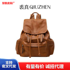 裘真植鞣羊皮自游双肩包旅游轻便休闲复古真皮大容量背包男女同款