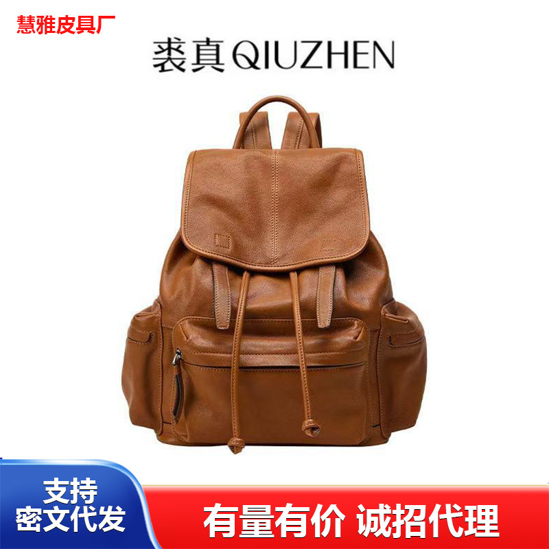 裘真植鞣羊皮自游双肩包旅游轻便休闲复古真皮大容量背包男女同款|undefined