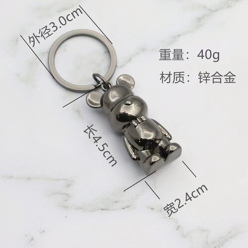 Cute Creative Metal Violent Bear Car Keychain for Men and Women Bag Keys Figurine Cartoon Pendant Gift