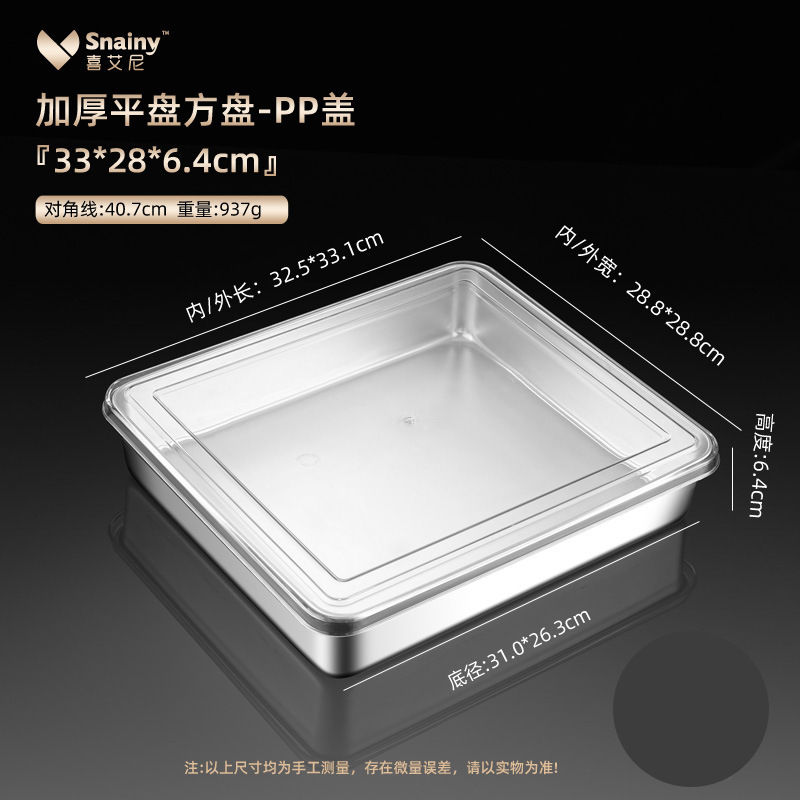 Caja Tiramisu 33 * 28 * 6,4 cm + tapa transparente