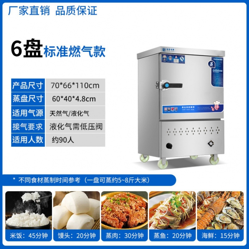 vapor de arroz comercial vapor eléctrico vapor de arroz automático gas engrosado proyecto de máquina completa de acero inoxidable