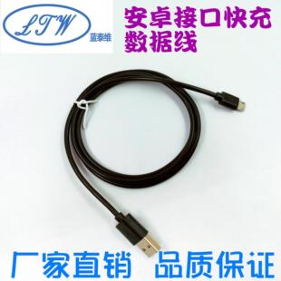 ��׿����������microUSB������v8������AM�D�~��ȫ�~��侀