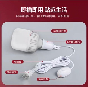 �������_�P�������^����ͨ��led���ß���e27�ݿ��ݼy�����^�ҵ�ʽ