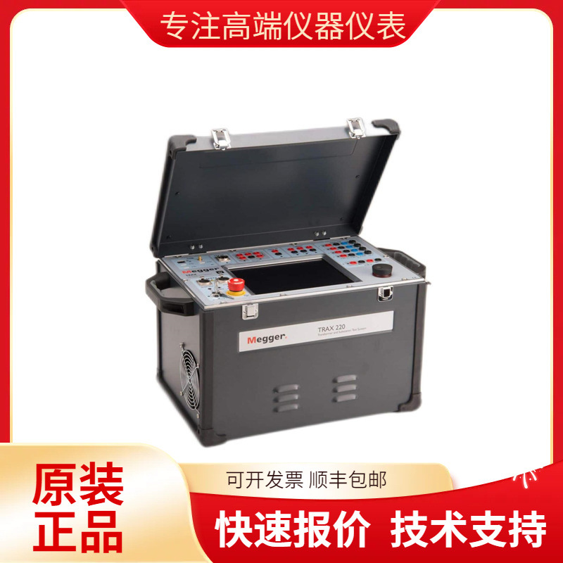 Megger变压器及变电站系统TRAX280 TRAX279 TRAX220 TRAX219