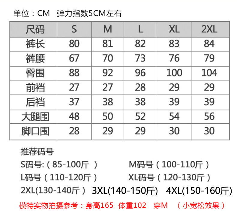 637分裤_10.jpg