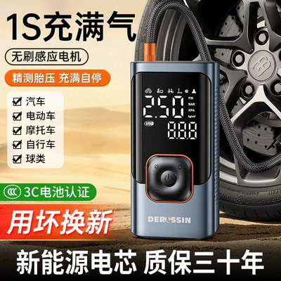 Car Wireless Air Pump, Portable Air Pump for Cars, Electric Car Tire High-Pressure Inflator, Inflator