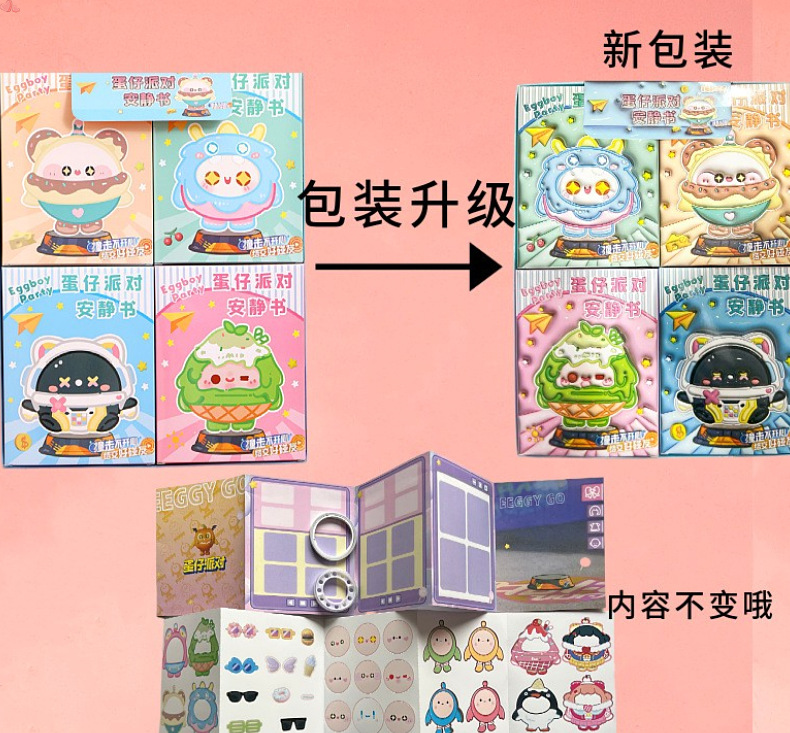 地平线系列：猫咪观察