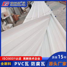 �V�ݏS��ֱ�N�ϳ�APVC�߷����������Ӻ��������񷿄e�������Ƭ