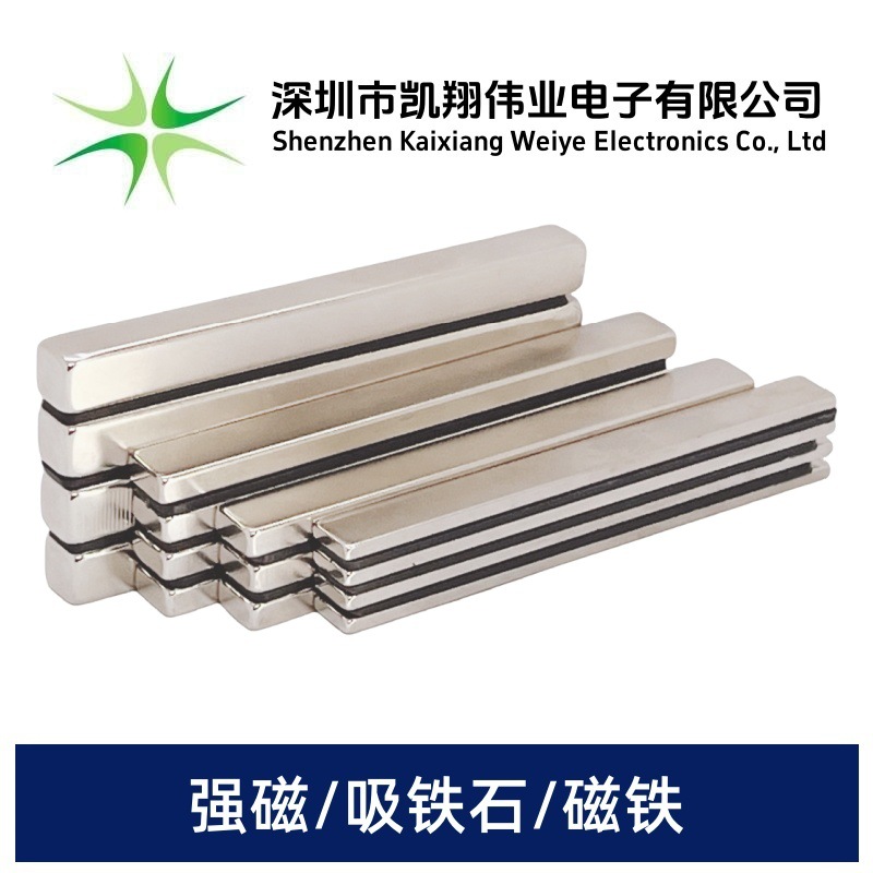 长方形磁铁吸铁石100x10x3/5/10mm钕铁硼方块厂家直销强磁