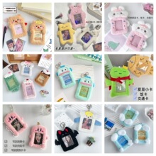 卡通动物卡套合集三寸小卡透明保护套挂件学生钥匙扣卡包收纳批发