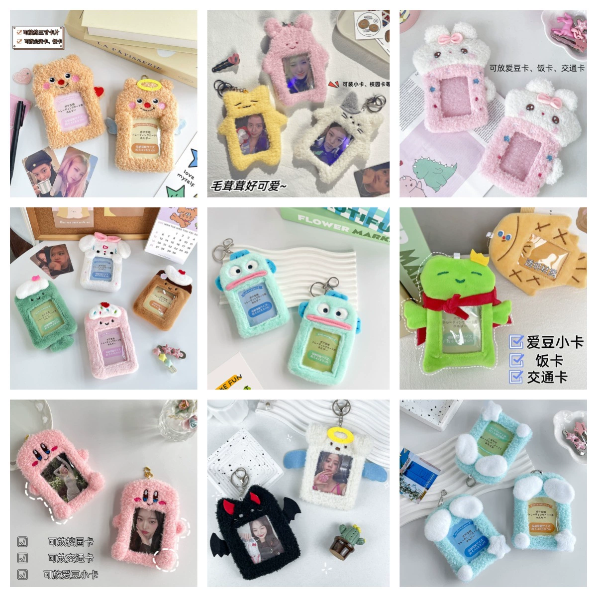 Коллекция мультяшных карточек для животных Коллекция трехдюймовых небольших прозрачных карточек с крышками