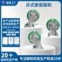 日式环保日本款工业脚轮