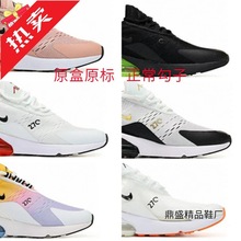 外贸更高版本max270跑步鞋纯原气垫鞋透气男女休闲鞋代理一件代发