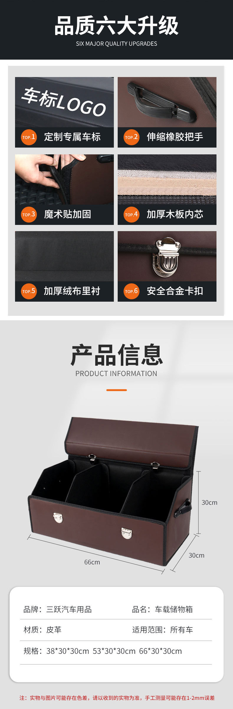 Car Accessories Trunk Storage Box Car Leather Storage Box Multifunctional Folding Car Interior Decoration Storage