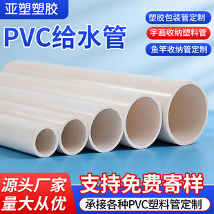 �S��ֱ�Npvc���Ϲ�ˮ�ܸ�����Ϲ��\ݔ���b���֮����b��