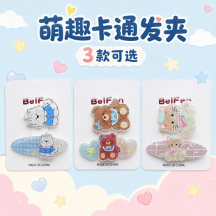 ��ȤС��������l�A���b�����ɐ�ǰ�~�����A��ͯ��l�A�l���^�
