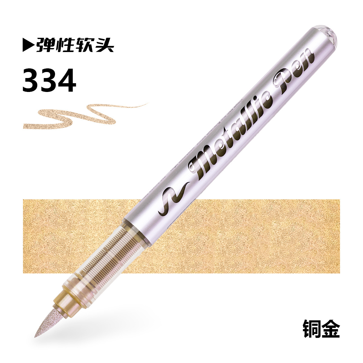 Guangna 8520 marcador de metal directo 48 color cepillo suave pintura bricolaje firma de graffiti bolígrafo de pintura de metal