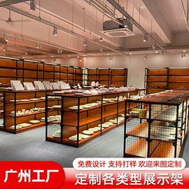 商超货架;商业专用设备;商用厨房货架