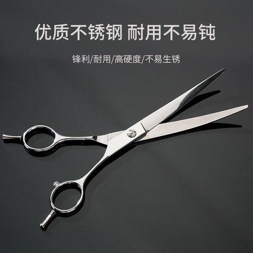 Pet Grooming Scissors Professional Hair Trimming Set Curved Scissors Teeth Scissors Teddy Dog Self-Cutting Tools Wholesale