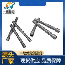 �D�Ӽӹ��O�����L㊌��C  �V�|һ�C���I���L㊹����� ���L㊏S��