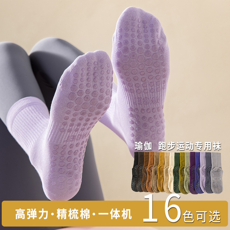 春夏の新作ルルピラティスヨガソックス女性用プロフェッショナルノンスリップレディースソックスヨガスポーツコーマ綿ソックスミッドチューブ|undefined