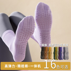 淡朴春夏新款普拉提瑜伽襪子女專業防滑女襪yoga運動精梳棉襪純色