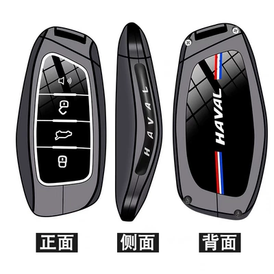 Static Rod/Key Bag – H9 Tyrannosaurus Car Bag Buckle Case