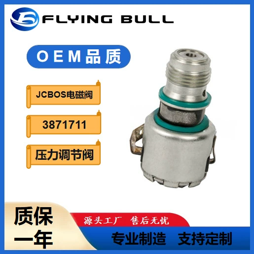 Применимо к Cummins M11QSMISM двигатель все включено электромагнитный клапан 3871711