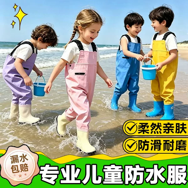 Children's beachcombing jumpsuit, waterproof water play jumpsuit for kindergarten, beachcombing equipment, wading suit with integrated rain boots