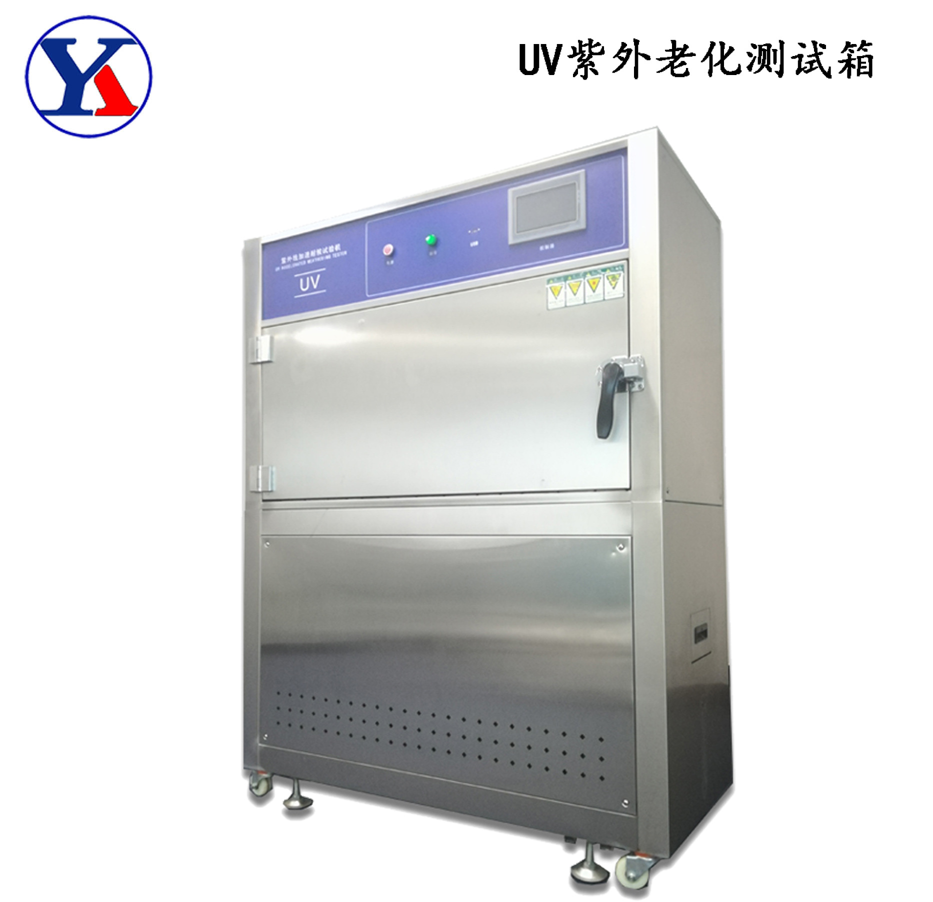 老化试验箱及气候环境设备 光照加速老化试验箱 供应紫外箱试验机