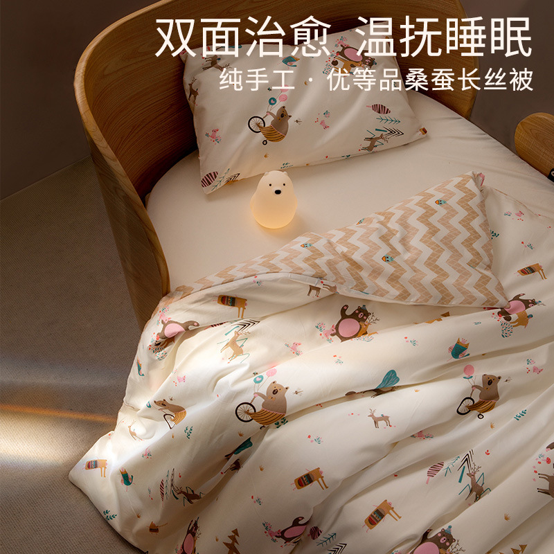 Children's quilt cover sheets spring and autumn cotton single 120x 150 cartoon kindergarten bedding baby quilt cover three-piece set