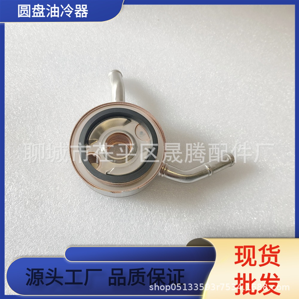 Engine oil cooler 21305-1KA1B is suitable for 21305-1KA0A 21305-1KA1A