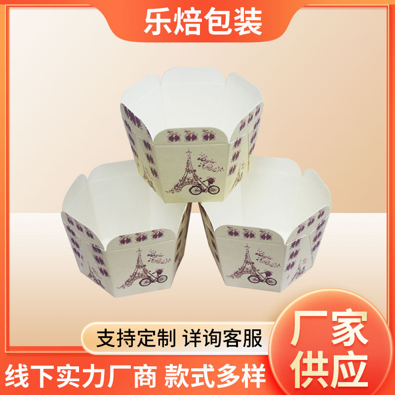 供应 蛋糕纸杯 耐高温六角杯淋膜蛋糕烘焙纸杯 可直接入烤箱