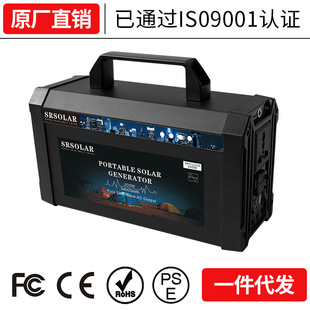 Emergency start power outdoor mobile power 220V portable mobile lighting system energy storage power supply