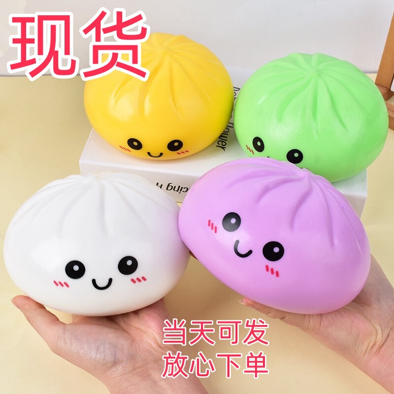 New 25cm Large Bun-Shaped Soft and Cute Slow-Rebound Healing Stress-Relief Toy, Squeeze Toy, Large Size New 25cm Large Bun-Shaped Soft and Cute Slow-Rebound Healing Stress-Relief Toy, Squeeze Toy, Large Size