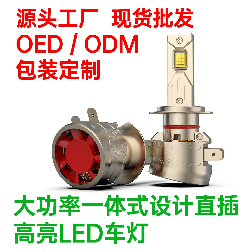 Прямой вставной подсветки светодиодные автомобильные фары легко установить водонепроницаемый сильный свет фары автомобильная лампа 9005