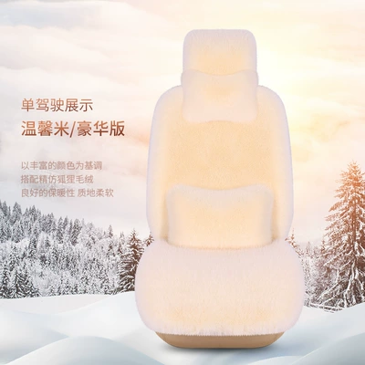 Seat cushion, seat cover — cushion - warm-and-cozy-the-drivers-side-is-a-luxury-edition
