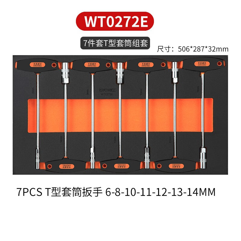 Camión de herramientas de reparación de automóviles Kafwell Reparación de automóviles Gabinete de herramientas Taller de piezas de almacenamiento de automóviles Caja de herramientas Reparación de servicio pesado