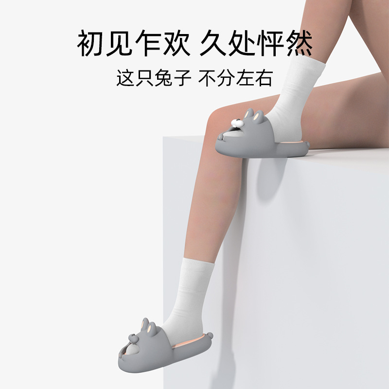 Original de dibujos animados lindo Moji conejo suave Fondo papá zapatos interior antideslizante sandalias de fondo grueso verano casa EVA zapatillas