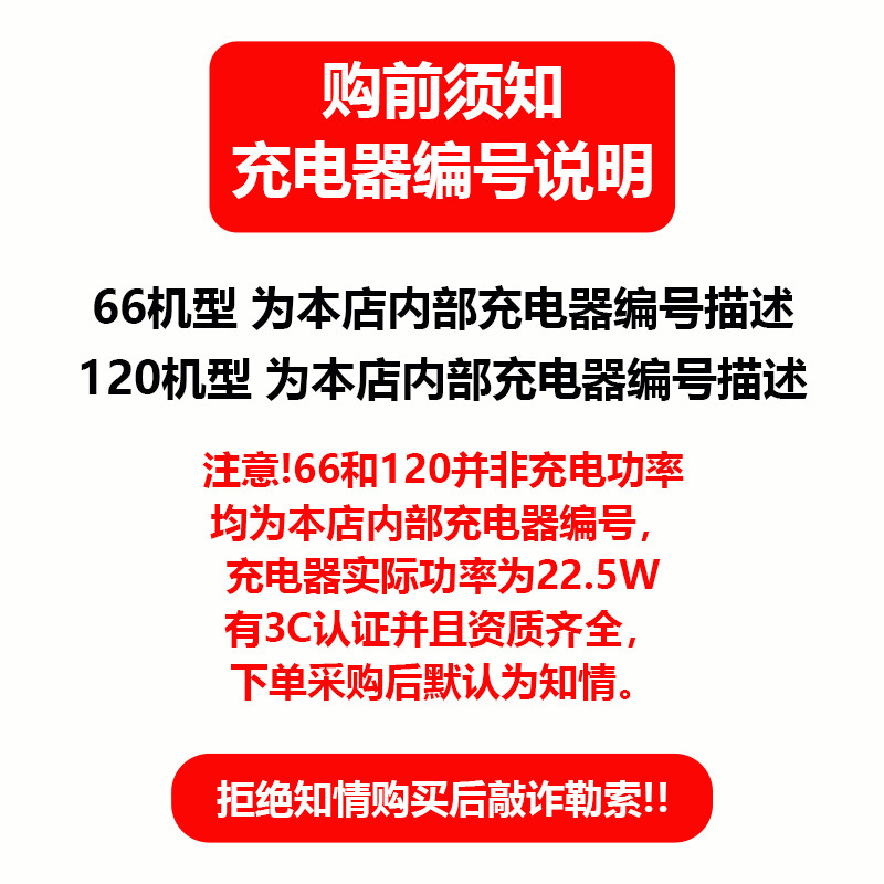 Huawei Charger 3-in-1 Fast Charging Head Original Super Fast Charging Adapter One-to-Three Charger
