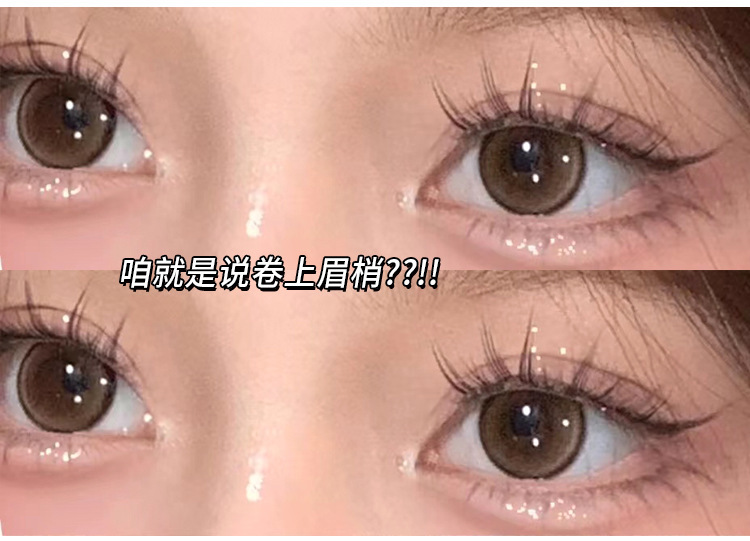 Mengjie Shangpin self-adhesive, glue-free, and no-removal Cat Spirit false eyelashes, single clusters naturally segmented, daily photogenic eyelashes Specification drawing